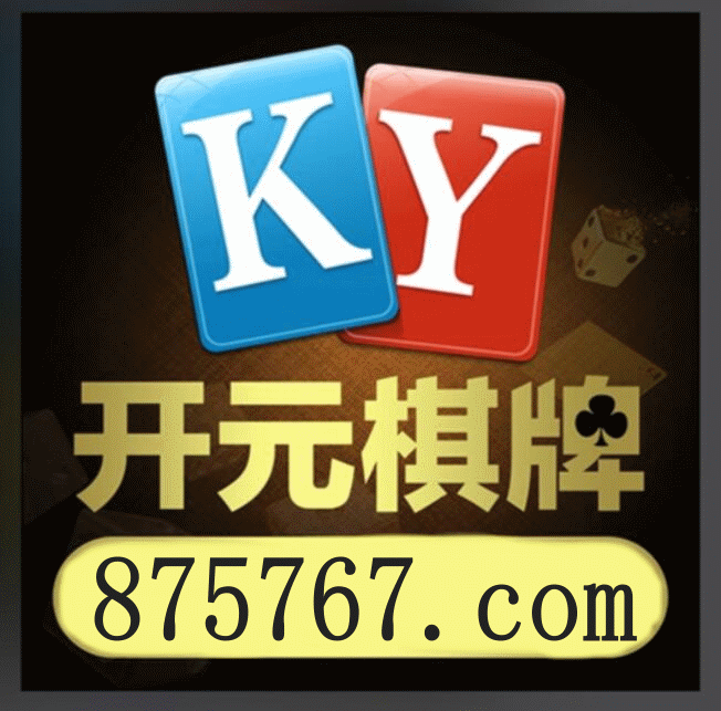 绿茵直播体育高清赛事画面